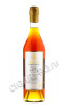 armagnac chabot 1974 year 0.7 l