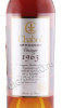 этикетка арманьяк chabot 1963 years 0.7л
