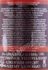 контрэтикетка арманьяк baron g legrand 1991 years 0.7л