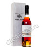 armagnac maison gelas 1950 years купить арманьяк мейсон желас 1950г цена
