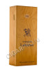 подарочная коробка арманьяк armagnac lafontan 1993 0.7л