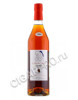 armagnac domaine d'esperance 1966 years