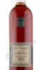 этикетка арманьяк vintage bas armagnac dartigalongue 1979 years 0.5л