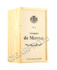 подарочная упаковка armagnac bas armagnac de montal 1976 years 0.7 l