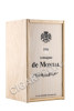 подарочная упаковка арманьяк armagnac de montal 1986 0.7л