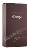 подарочная упаковка арманьяк darroze bas armagnac unique collection 1968 years 0.7л