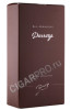 подарочная упаковка арманьяк darroze bas armagnac unique collection 1997 years 0.7л