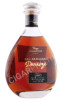 арманьяк darroze bas armagnac unique collection 1997 years 0.7л