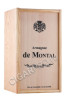 деревянная упаковка арманьяк bas armagnac de montal 1972 years 0.7л