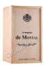деревянная упаковка арманьяк bas armagnac de montal 1964 years 0.7л