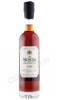 арманьяк bas armagnac de montal 1965 years 0.2л