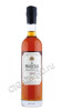 арманьяк bas armagnac de montal 1975 years 0.2л