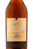 этикетка chateau de laubade 1976 0.7л