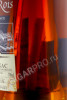 записка бумаги в бутылке арманьяк tresor des rois armagnac 1971 0.7л