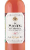 этикетка арманьяк bas armagnac de montal 1967 years 0.2л