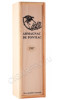 деревянная упаковка бренди bas armagnac de pontiac 1987 years 0.7л