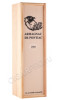 деревянная упаковка бренди bas armagnac de pontiac 1997 years 0.7л