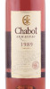 этикетка арманьяк chabot 1989 years 0.7л