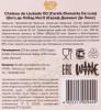 контрэтикетка арманьяк chateau de laubade хо 0.7л