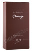 подарочная упаковка арманьяк darroze bas armagnac unique collection 1981 years 0.7л