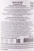 контрэтикетка арманьяк domaine de haubet 2006 years 0.7л