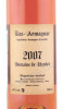 этикетка арманьяк domaine de haubet 2007 years 0.7л