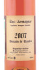 этикетка арманьяк domaine de haubet 2007 years 0.7л