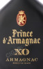 этикетка арманьяк prince d arignac xo 0.7л