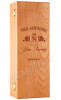 деревянная упаковка арманьяк yvon fourmoy 1952 years 0.7л