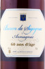 этикетка арманьяк armagnac baron de sigognac 60 ans dage 0.7л