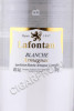 этикетка арманьяк armagnac lafontan blanche 0.7л