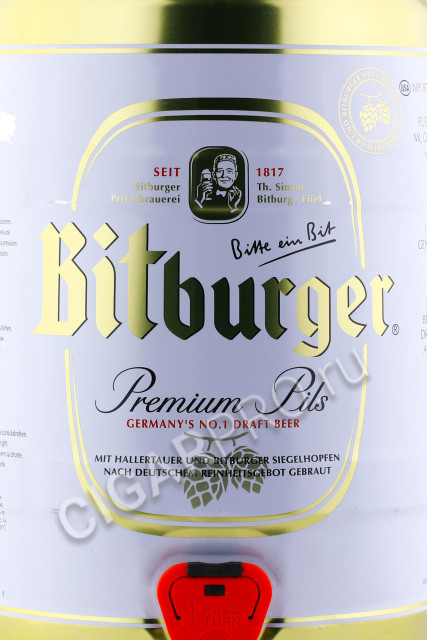 этикетка bitburger 5л