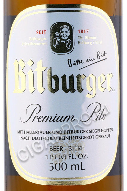 этикетка bitburger 0.5л