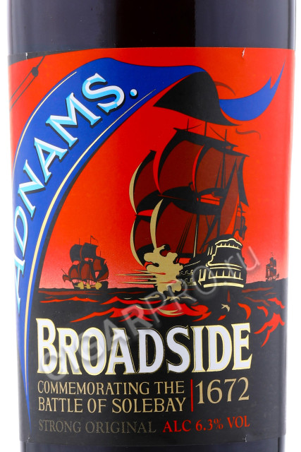 этикетка adnams broadside 0.5л