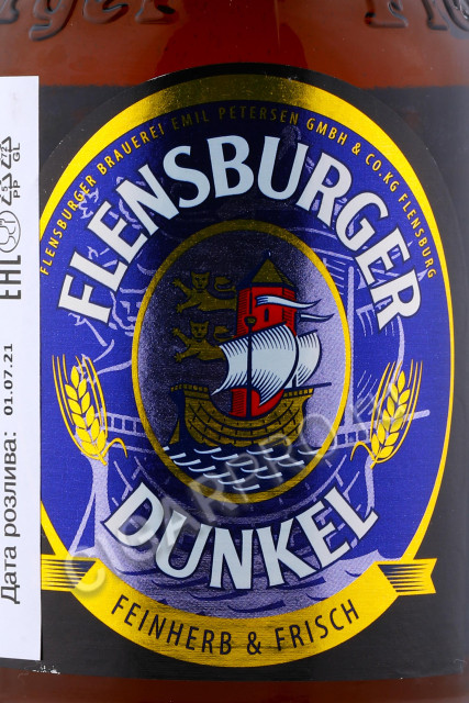 этикетка flensburger dunkel 0.33л