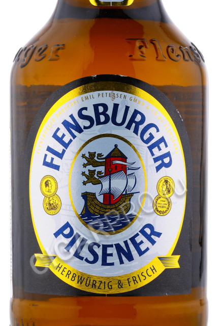 этикетка flensburger pilsener 0.33л