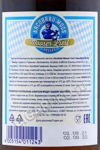 контрэтикетка arcobrau mooser liesl helles 0.5л