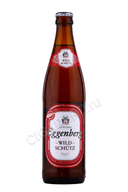 Пиво Эггенбергер Вильдшютц 0.5л