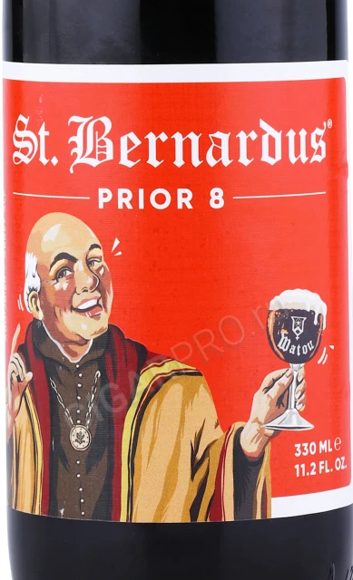 Этикетка Пиво Ст Бернардус Приор 8 0.33л