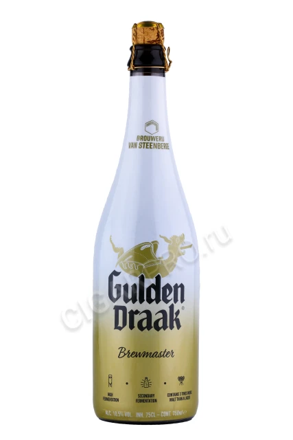 Пиво Гульден Драк Бромастер 0.75л