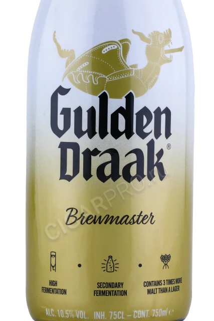 Этикетка Пиво Гульден Драк Бромастер 0.75л