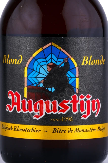 Этикетка Пиво Августин Блонд 0.33л