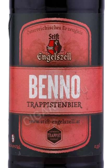 Этикетка Пиво Энгельсцель Бенно 0.33л