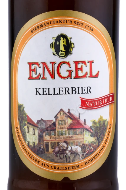 Этикетка Пиво Ангел Келлербир Хель 0.5л