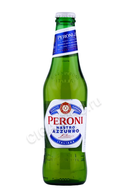 Пиво Перони Настро Аззурро 0.33л