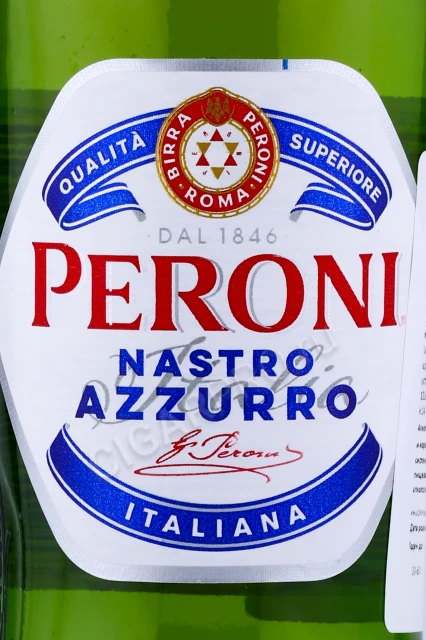 Этикетка Пиво Перони Настро Аззурро 0.33л