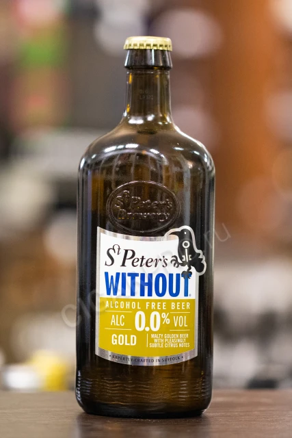 Пиво St Peters WITHOUT Gold Alcohol Free 0.5л