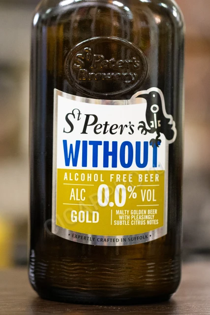 Этикетка Пиво St Peters WITHOUT Gold Alcohol Free 0.5л