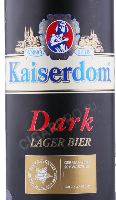 Этикетка Пиво Кайзердом Дарк Лагер 0.5л