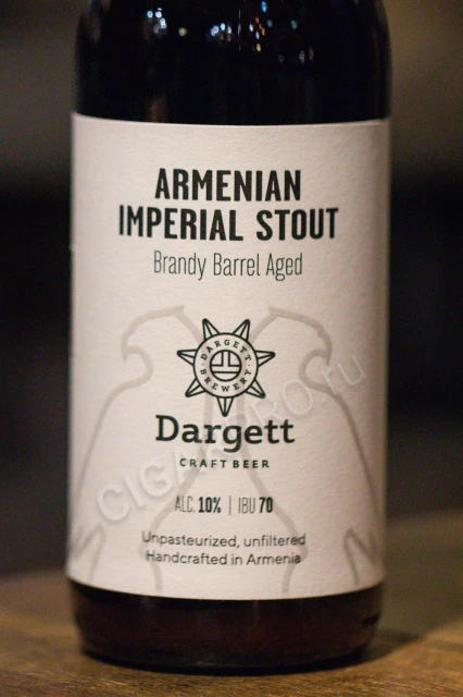 Этикетка Пиво Даргетт Армянский Империал Стаут 0.33л